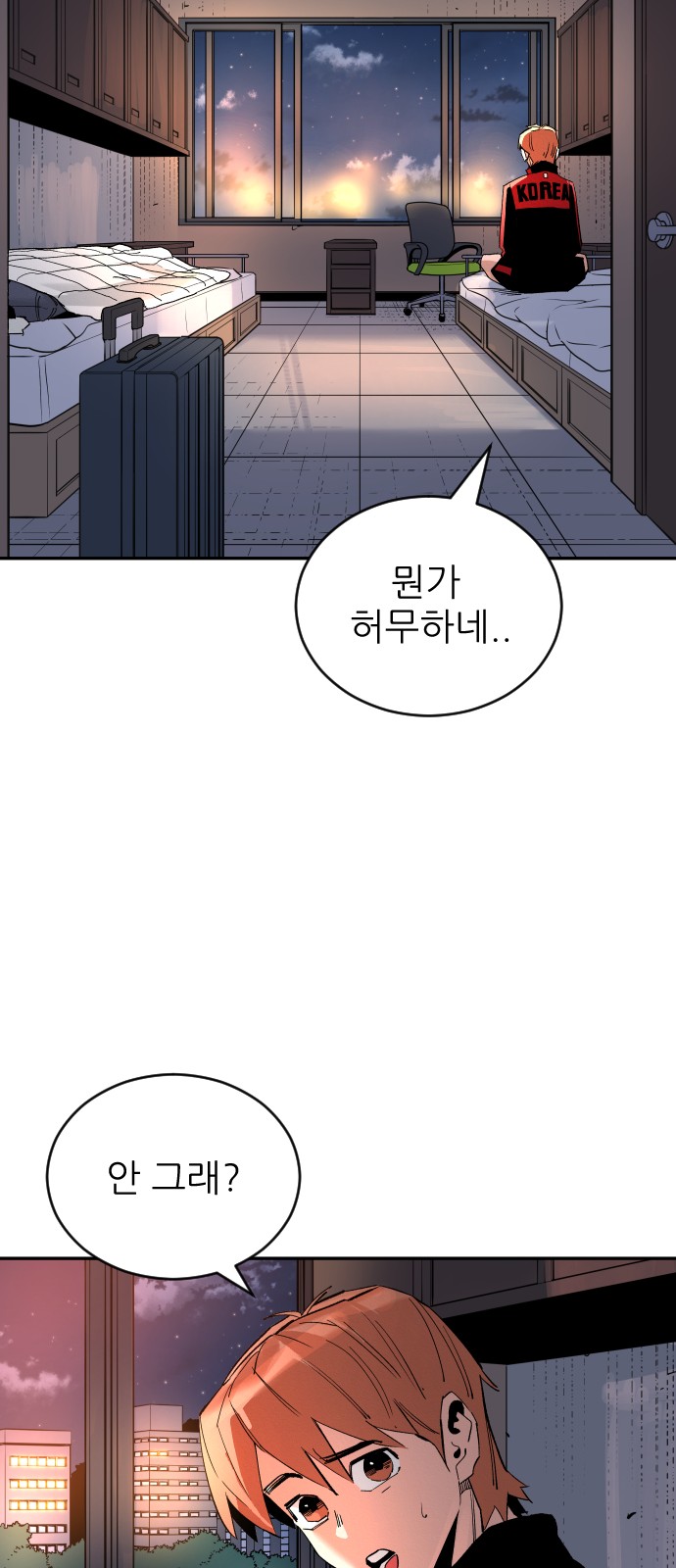 75 페이지