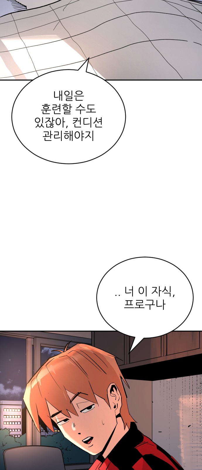 77 페이지