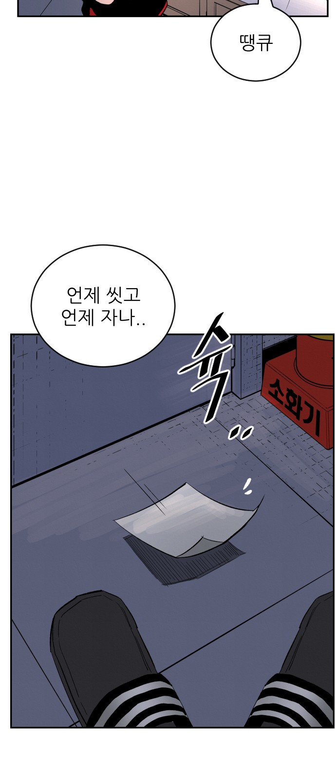 80 페이지