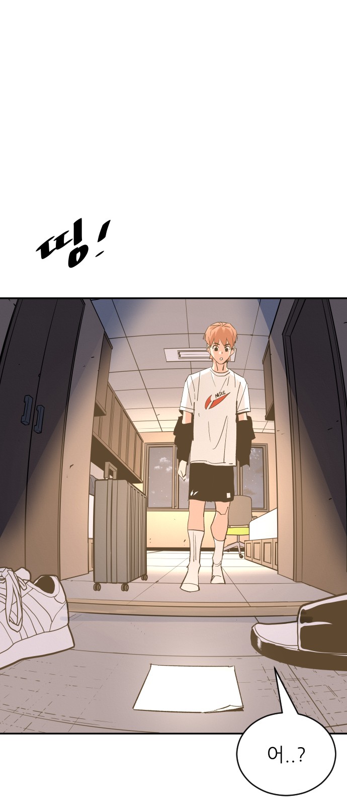 81 페이지