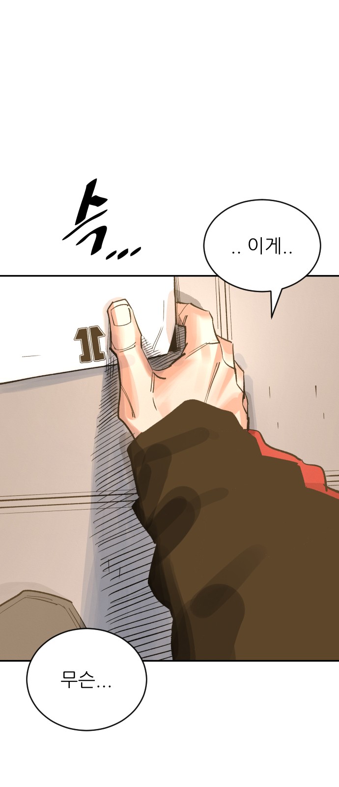 82 페이지
