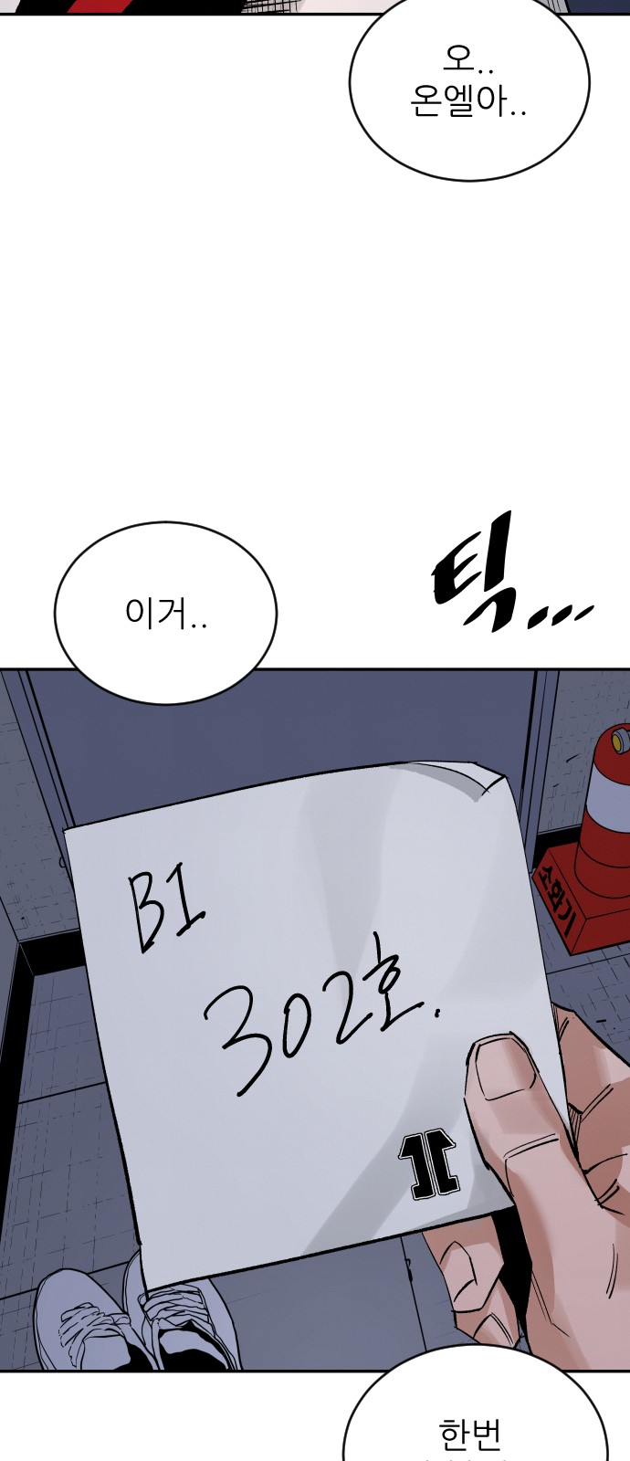 84 페이지