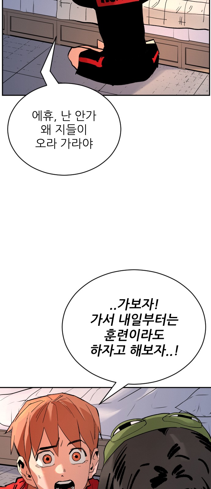 86 페이지