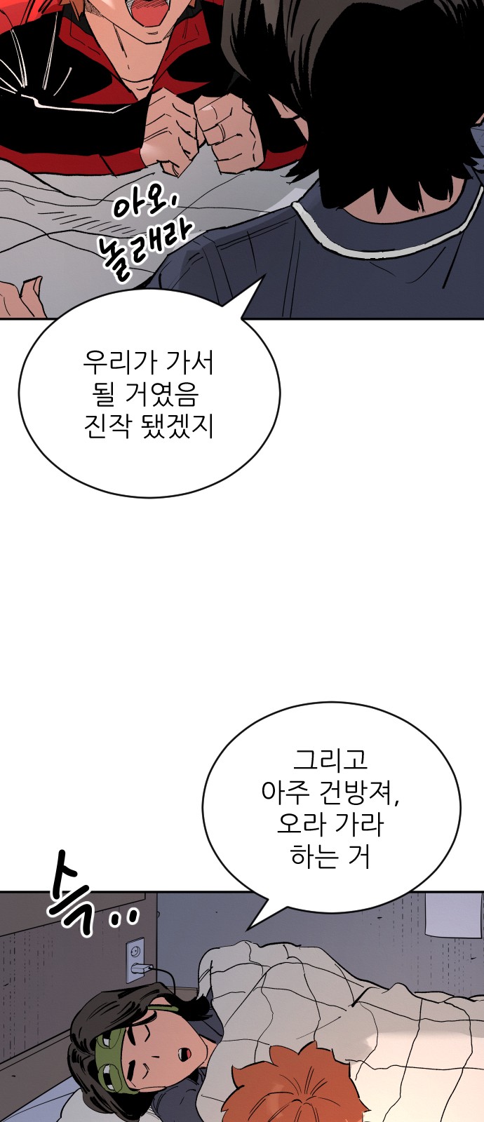 87 페이지