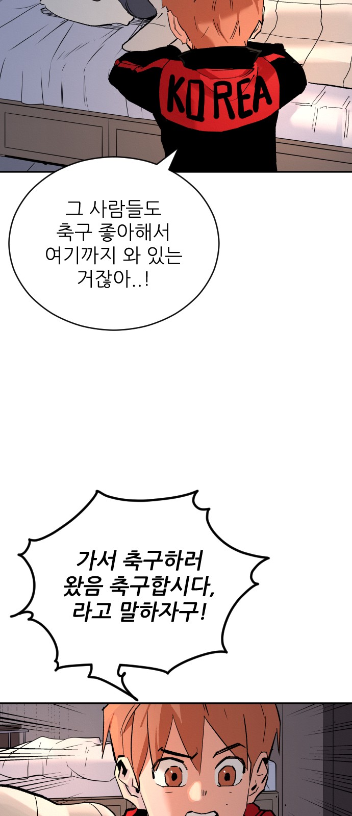 88 페이지