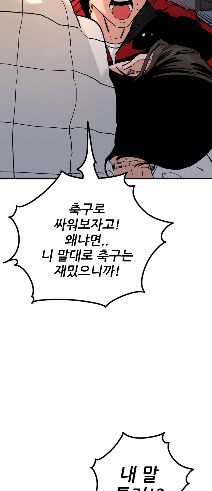 89 페이지