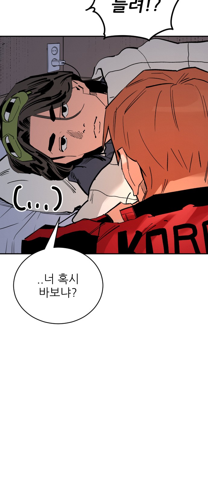 90 페이지