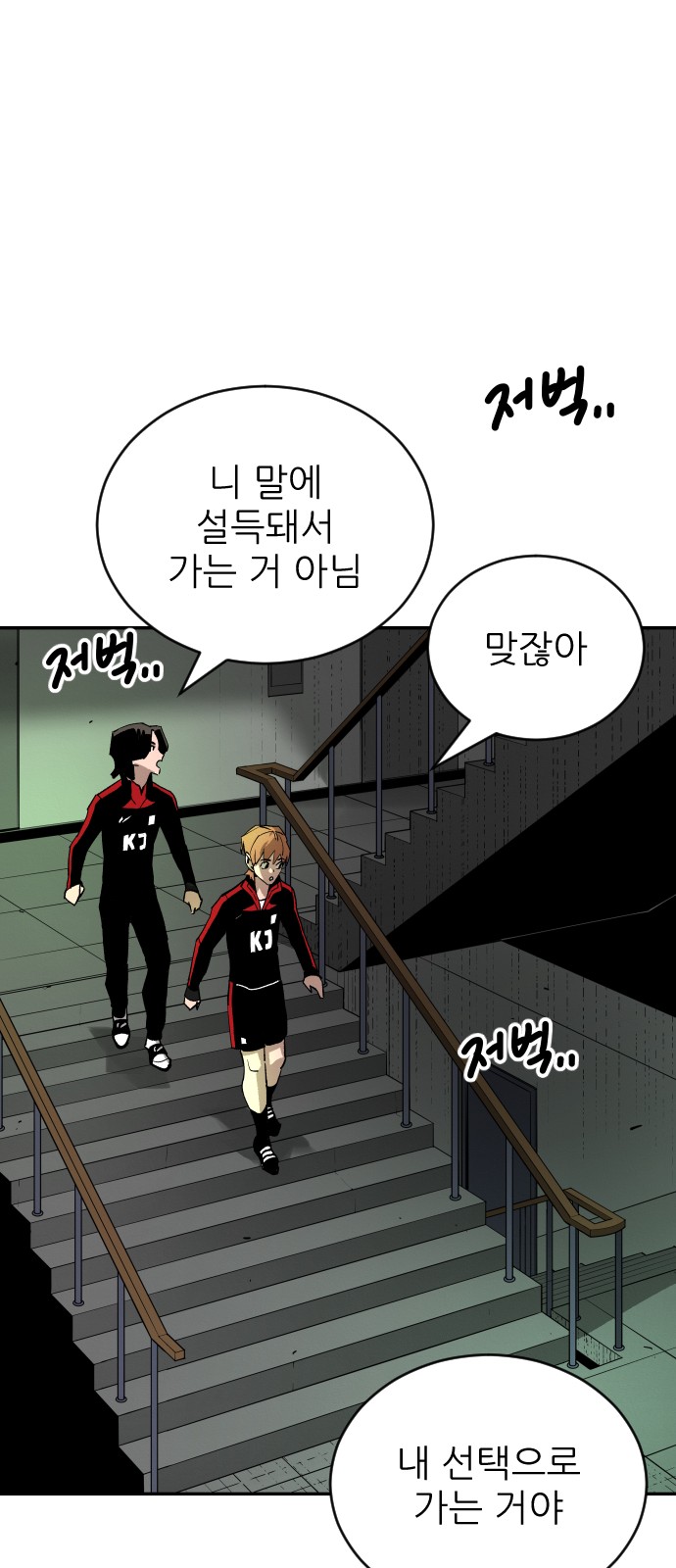 91 페이지