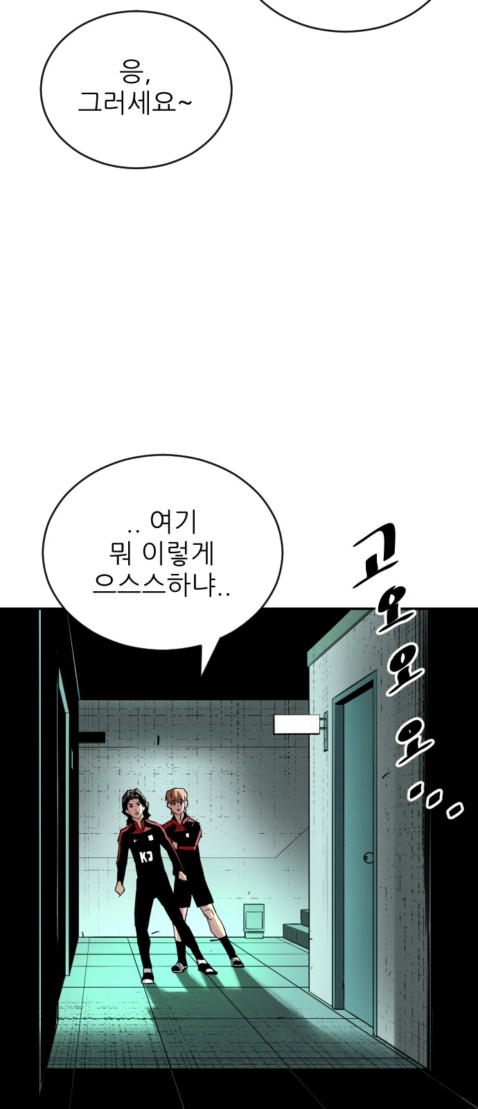 92 페이지