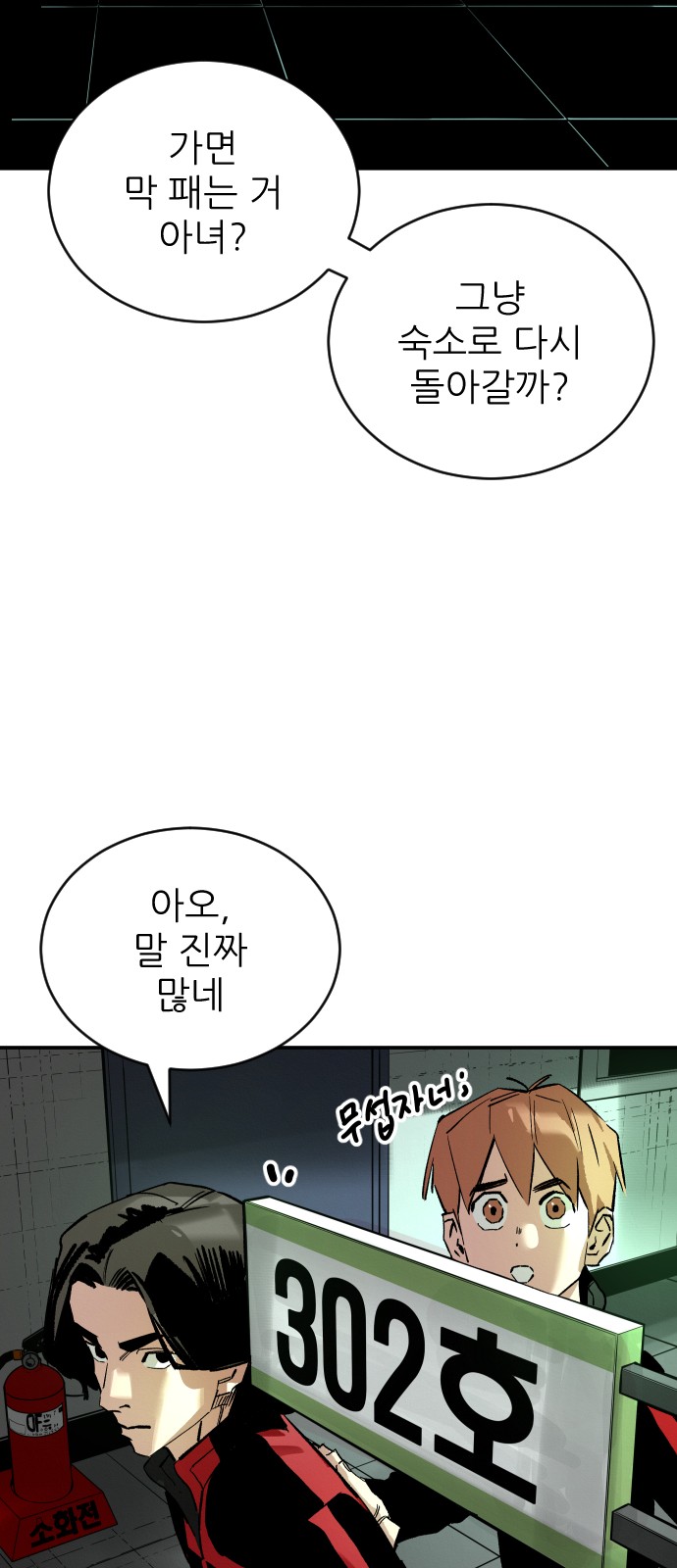 93 페이지