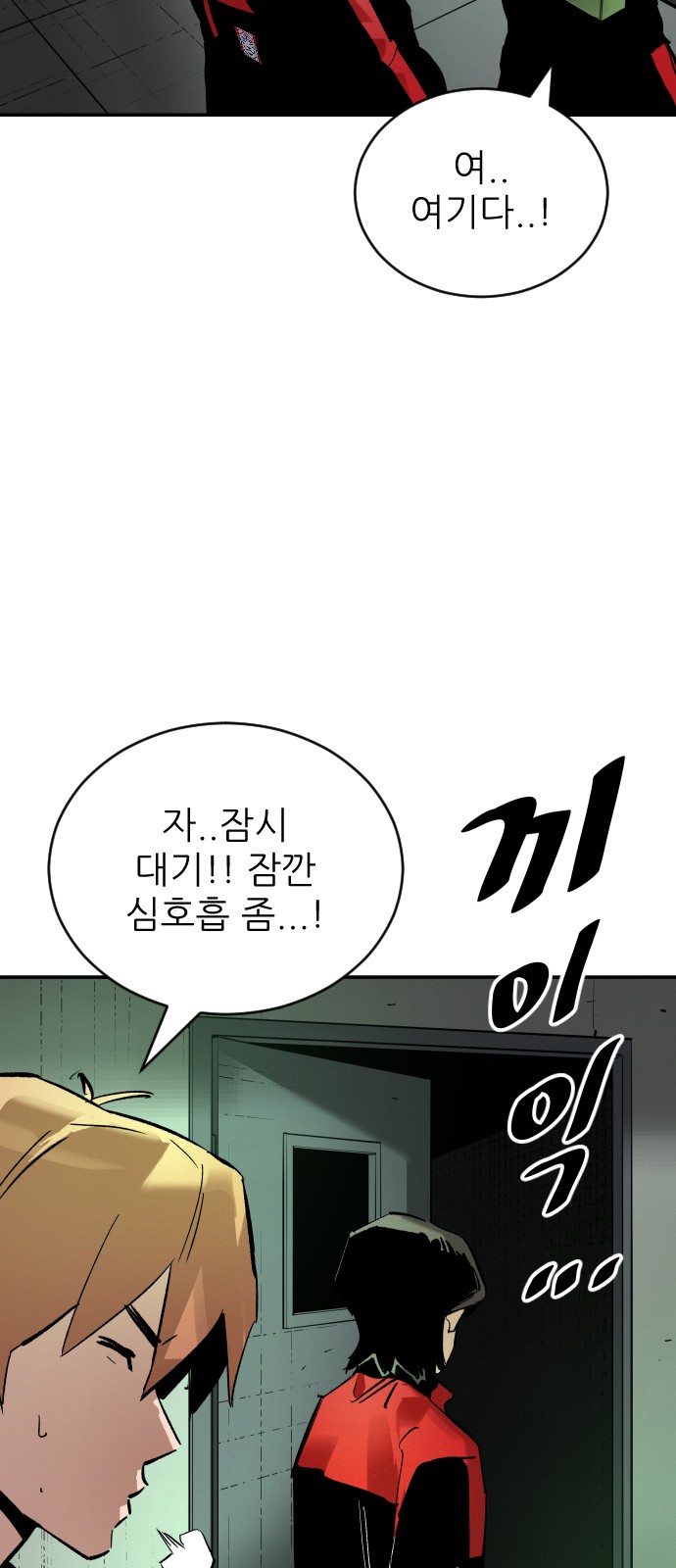 94 페이지