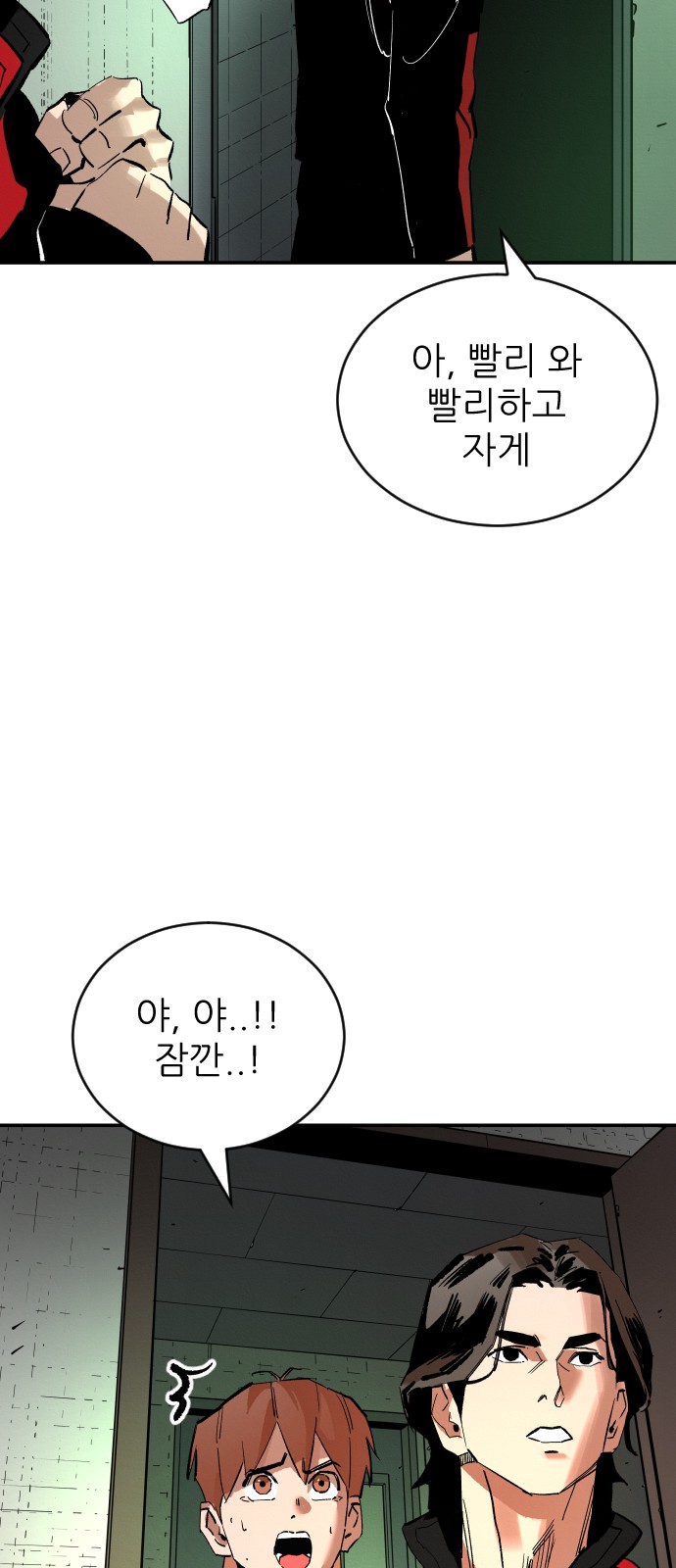 95 페이지