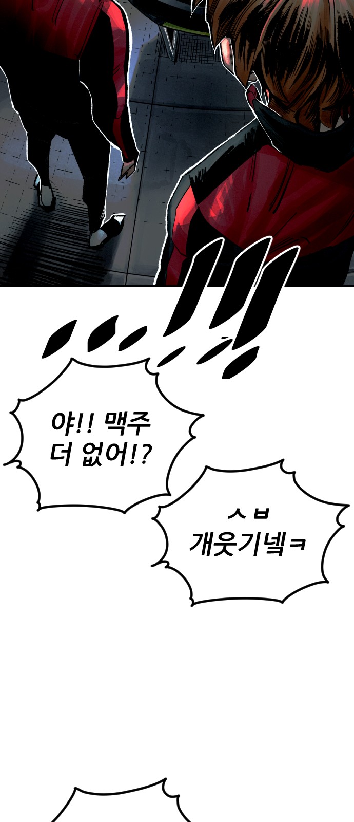 98 페이지