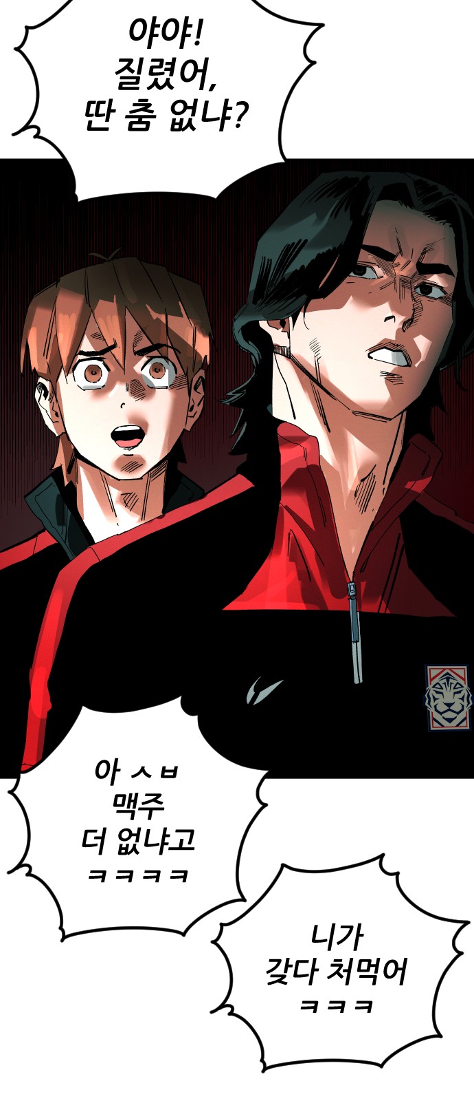 99 페이지