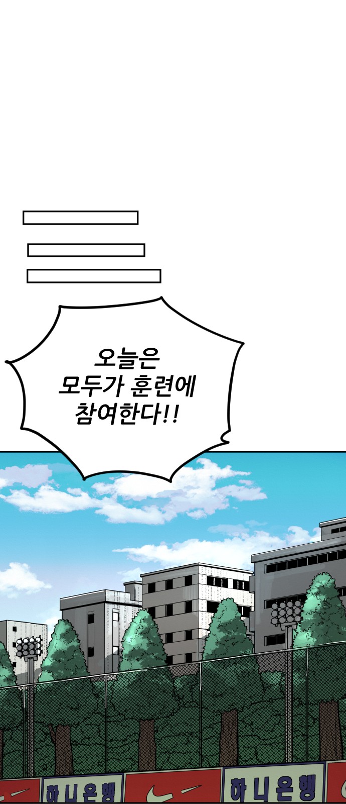 102 페이지