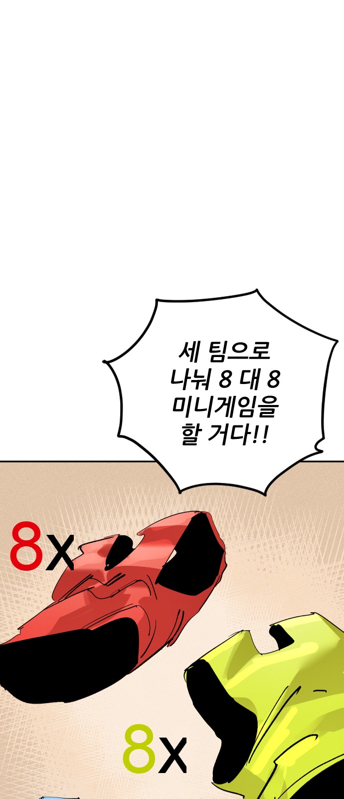 103 페이지
