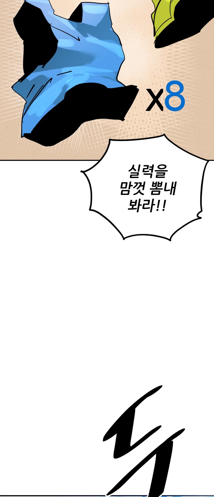 104 페이지
