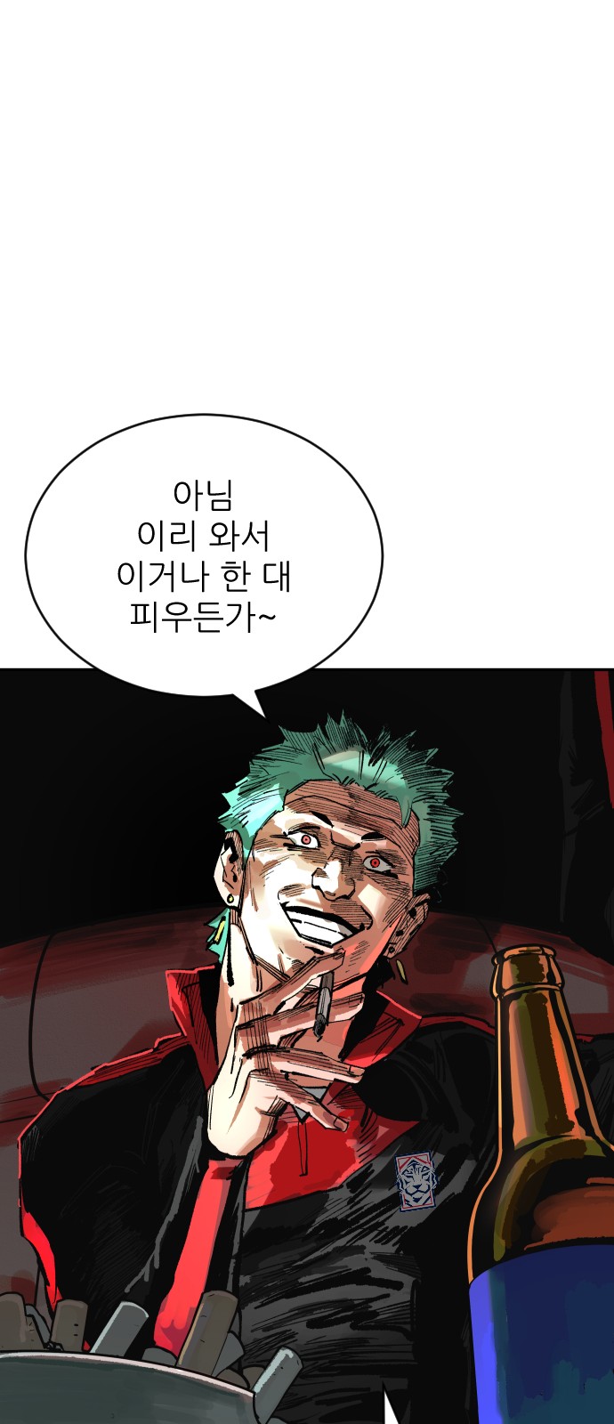 12 페이지