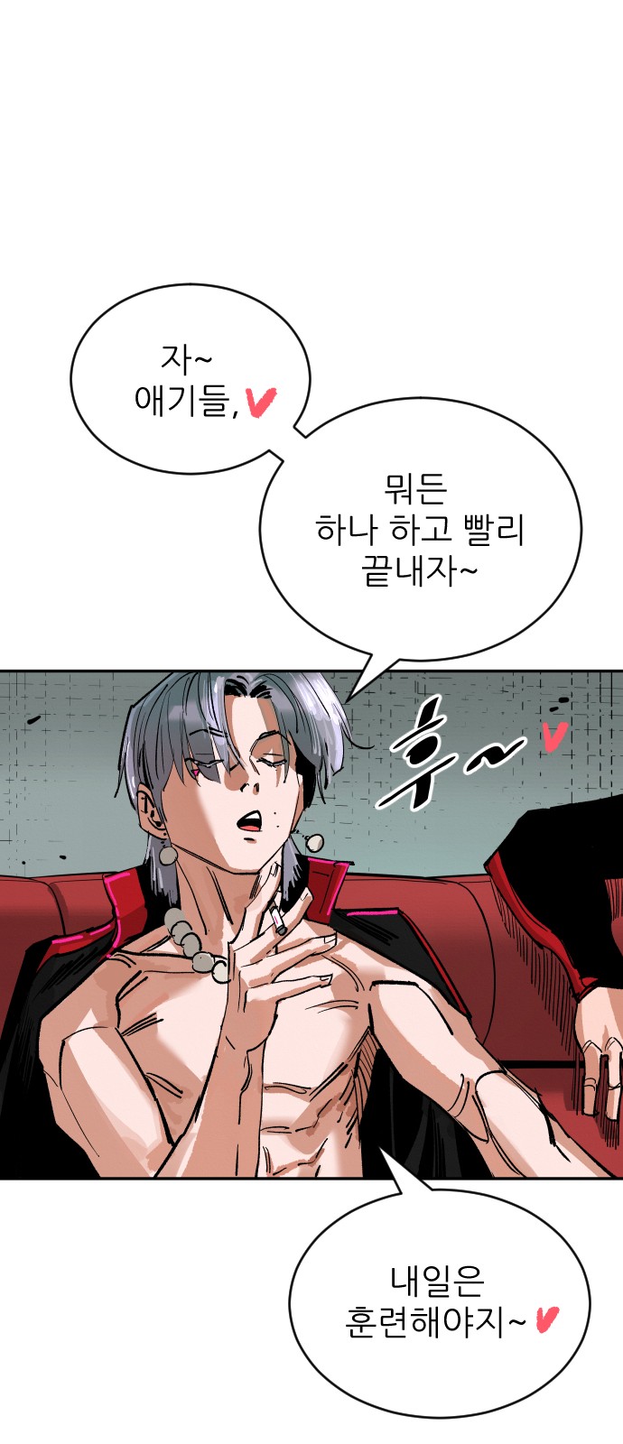 17 페이지