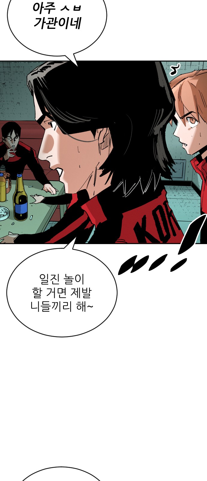 21 페이지