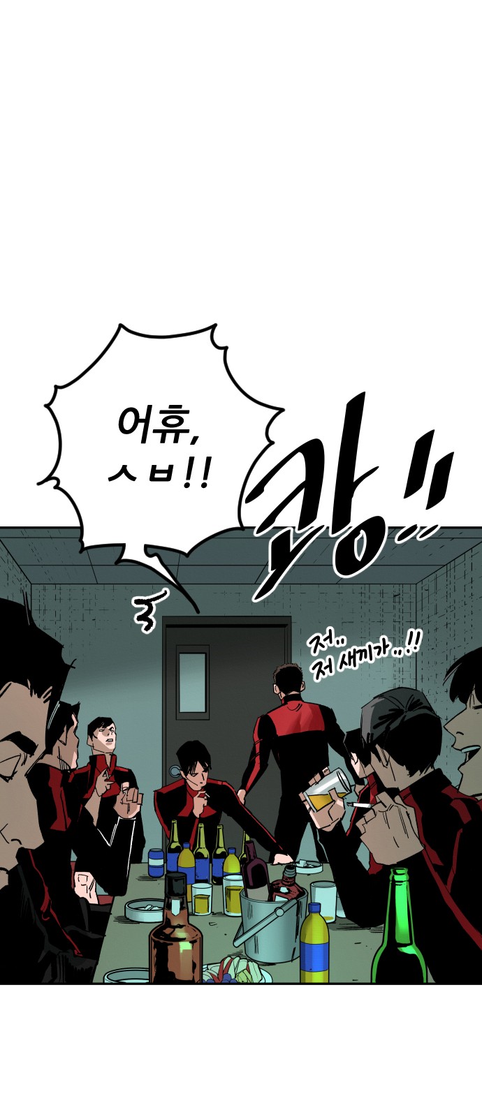 34 페이지