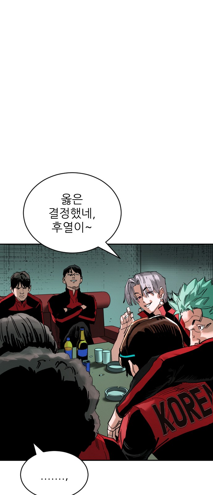 35 페이지