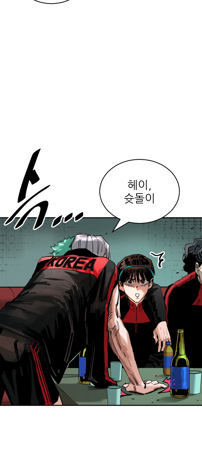 36 페이지
