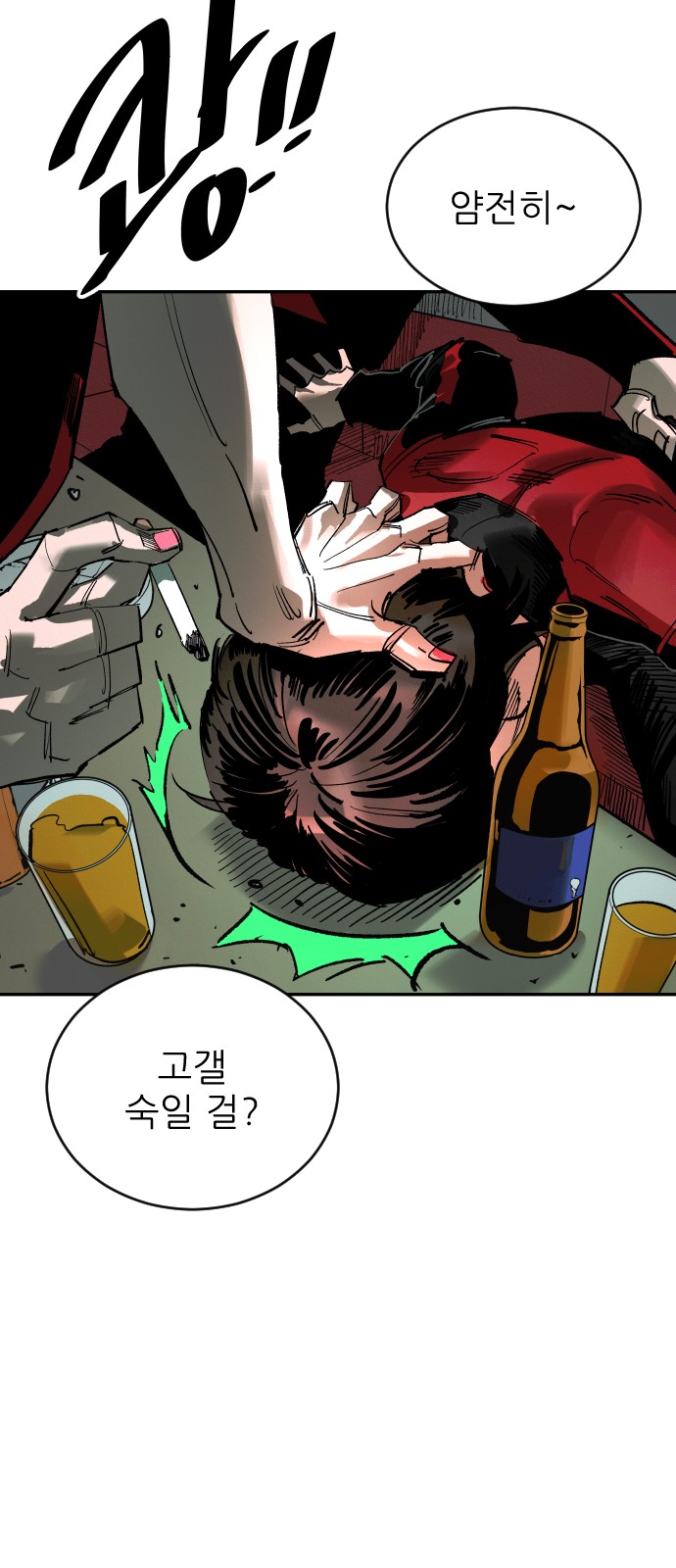 41 페이지