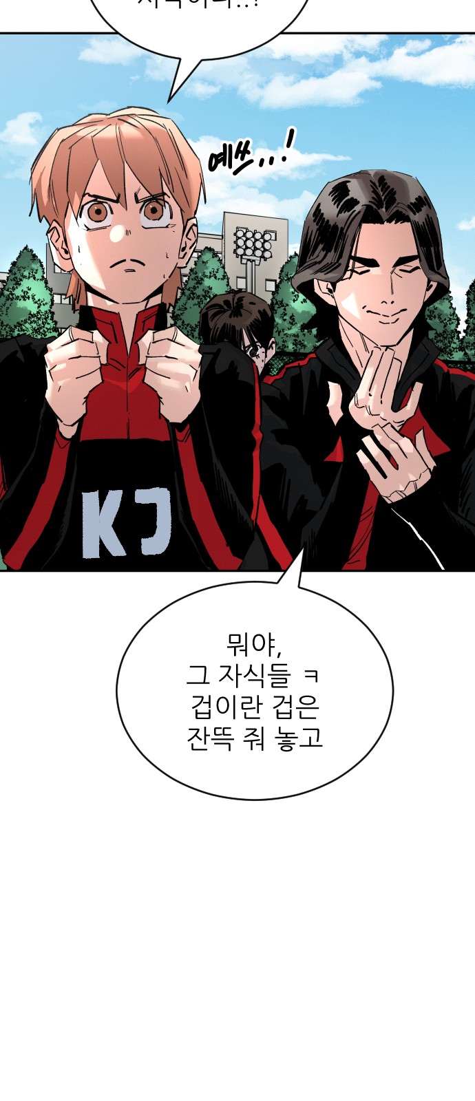 48 페이지