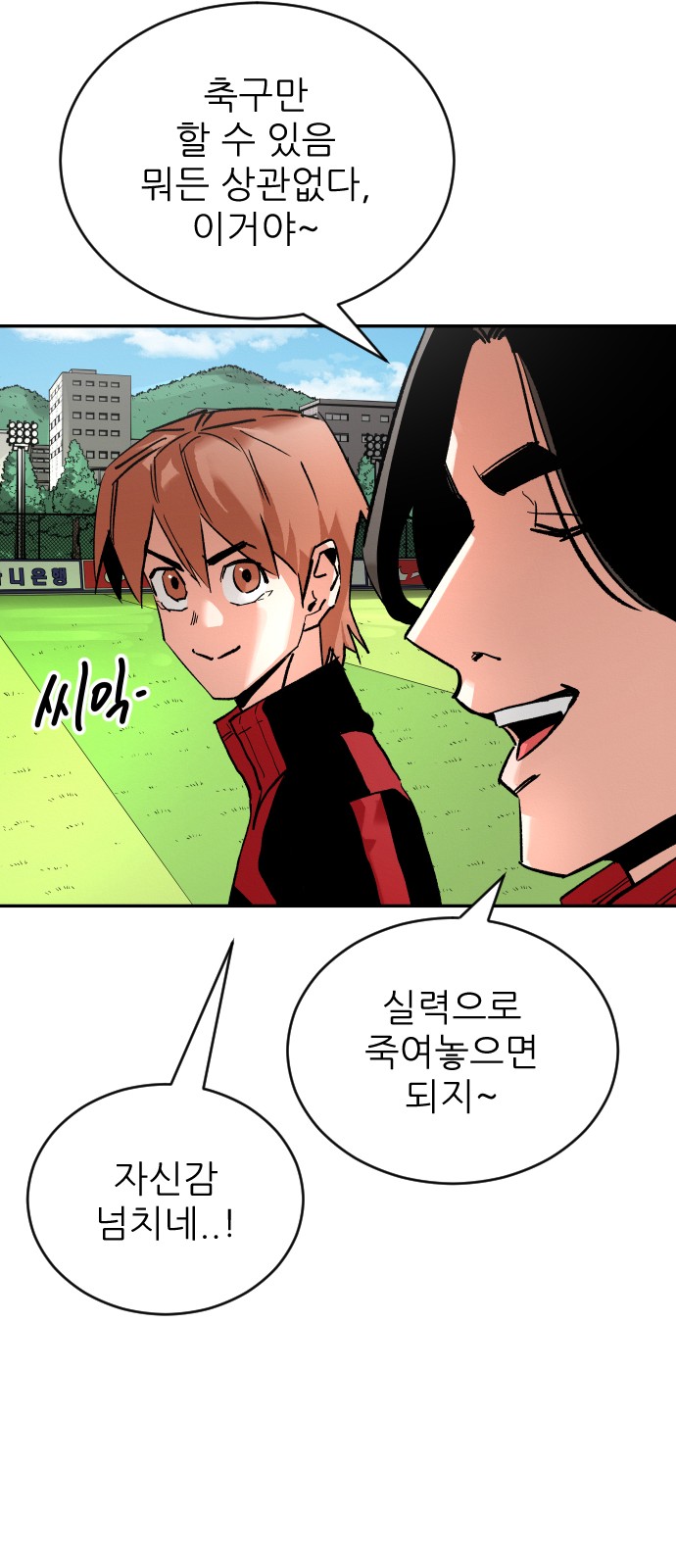 49 페이지