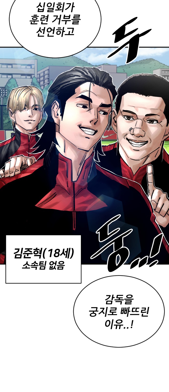 58 페이지