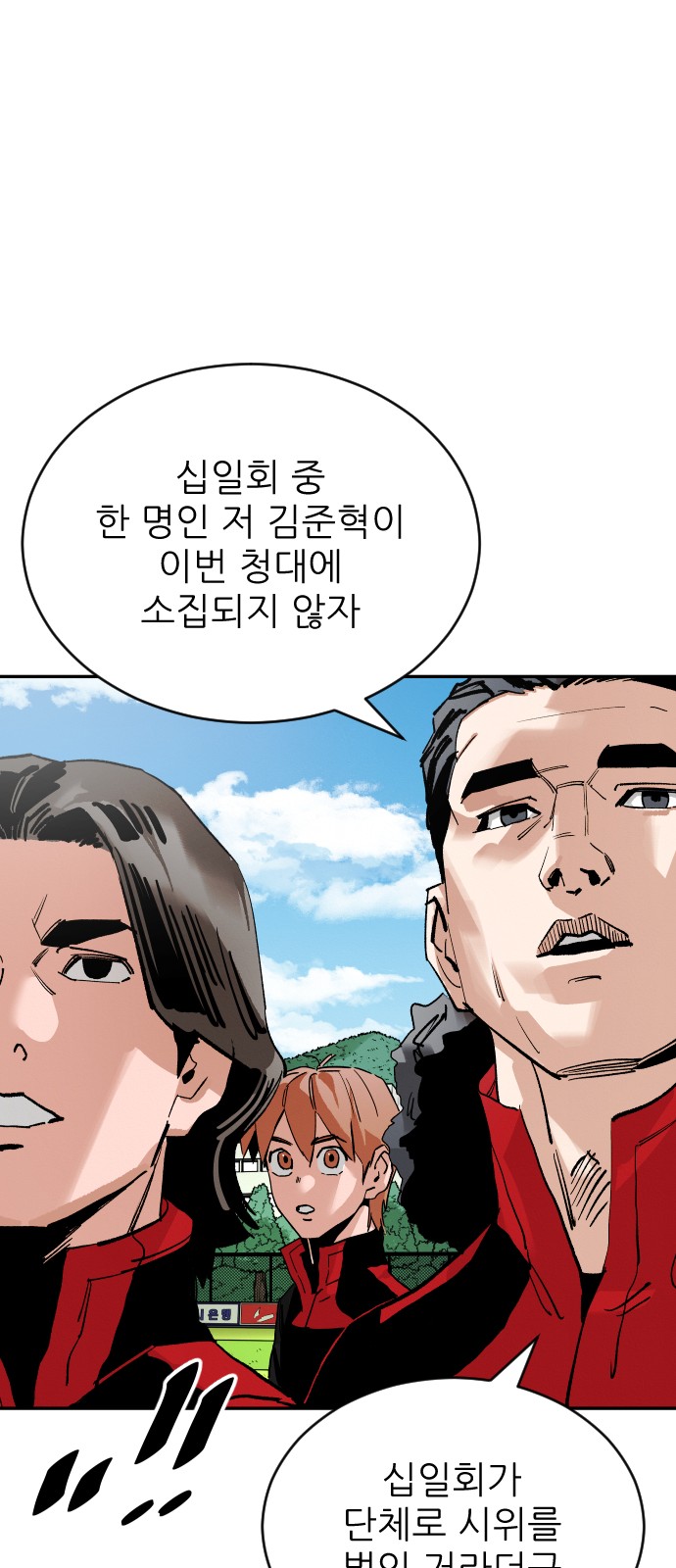 59 페이지