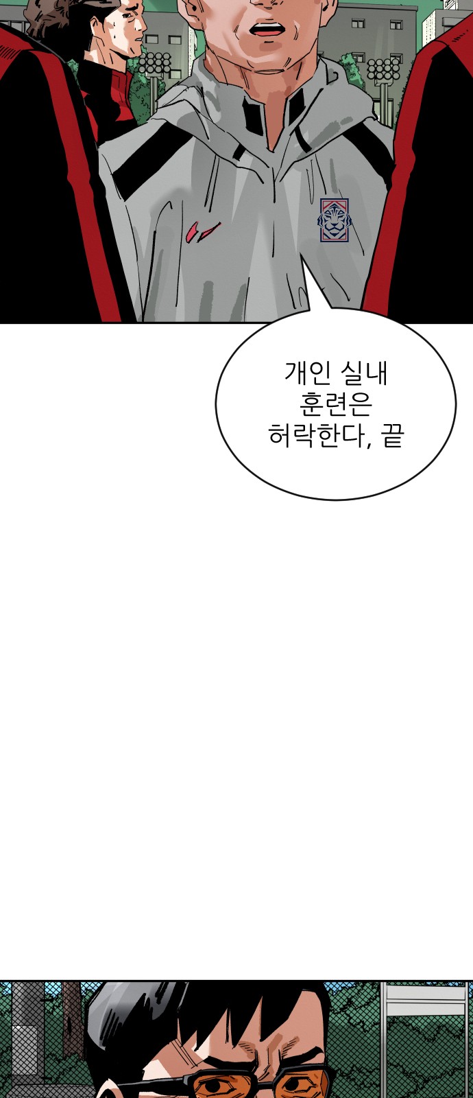 68 페이지