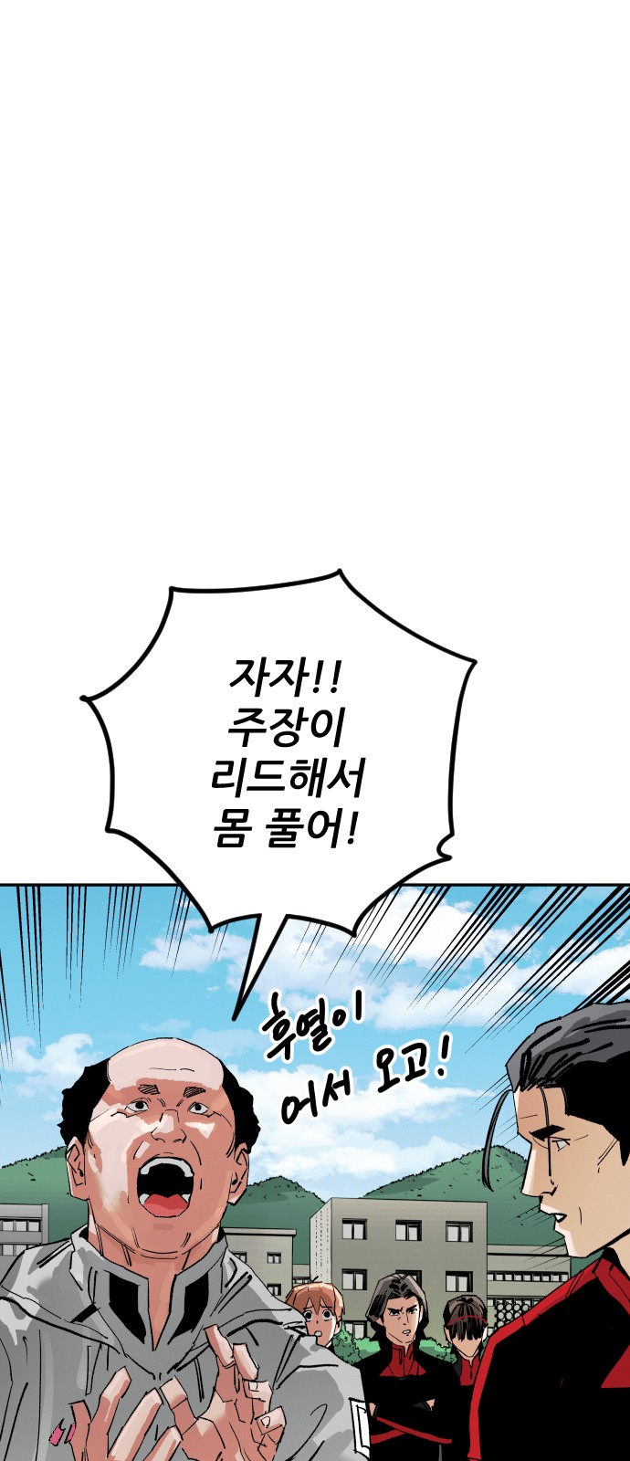 71 페이지