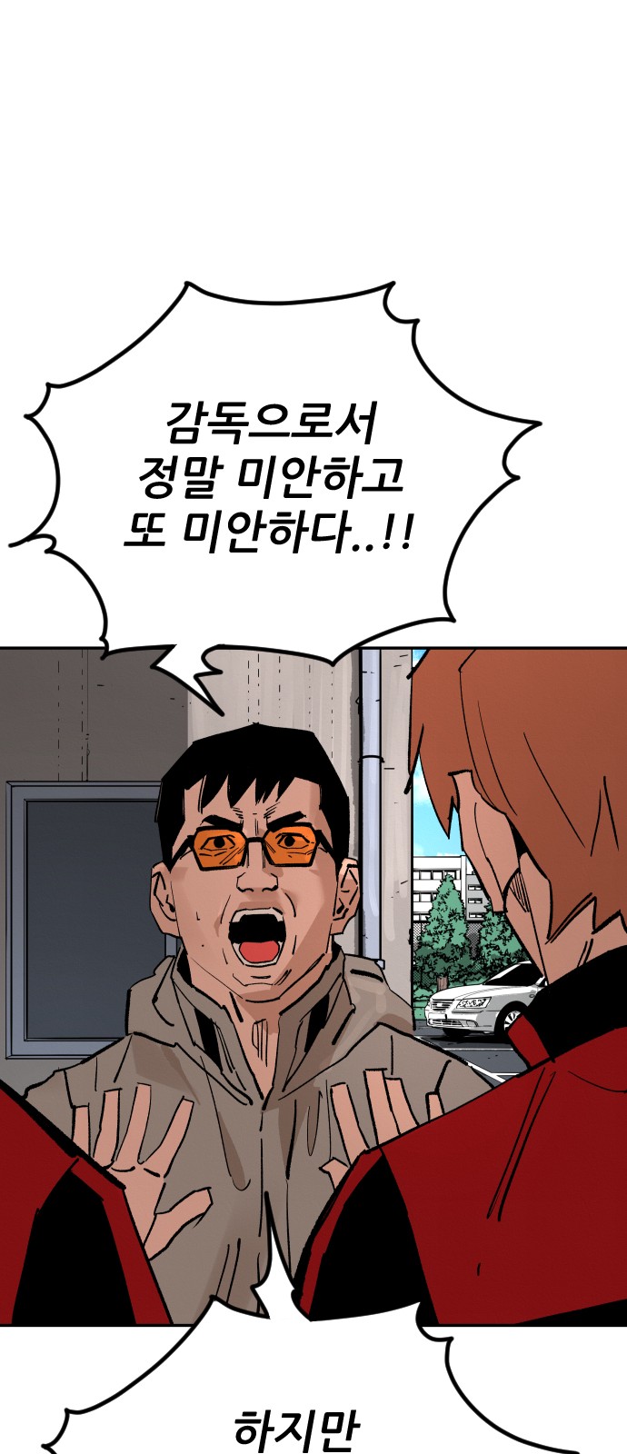 79 페이지