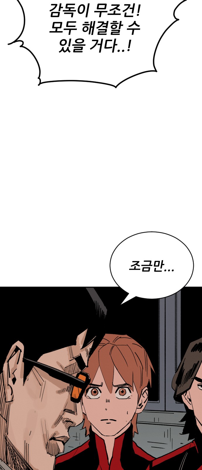 80 페이지