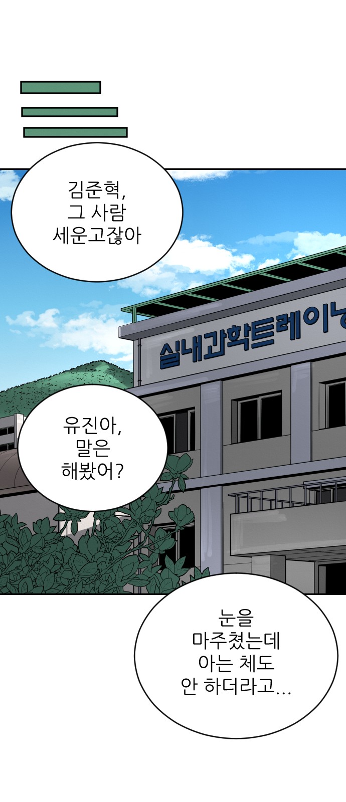 82 페이지