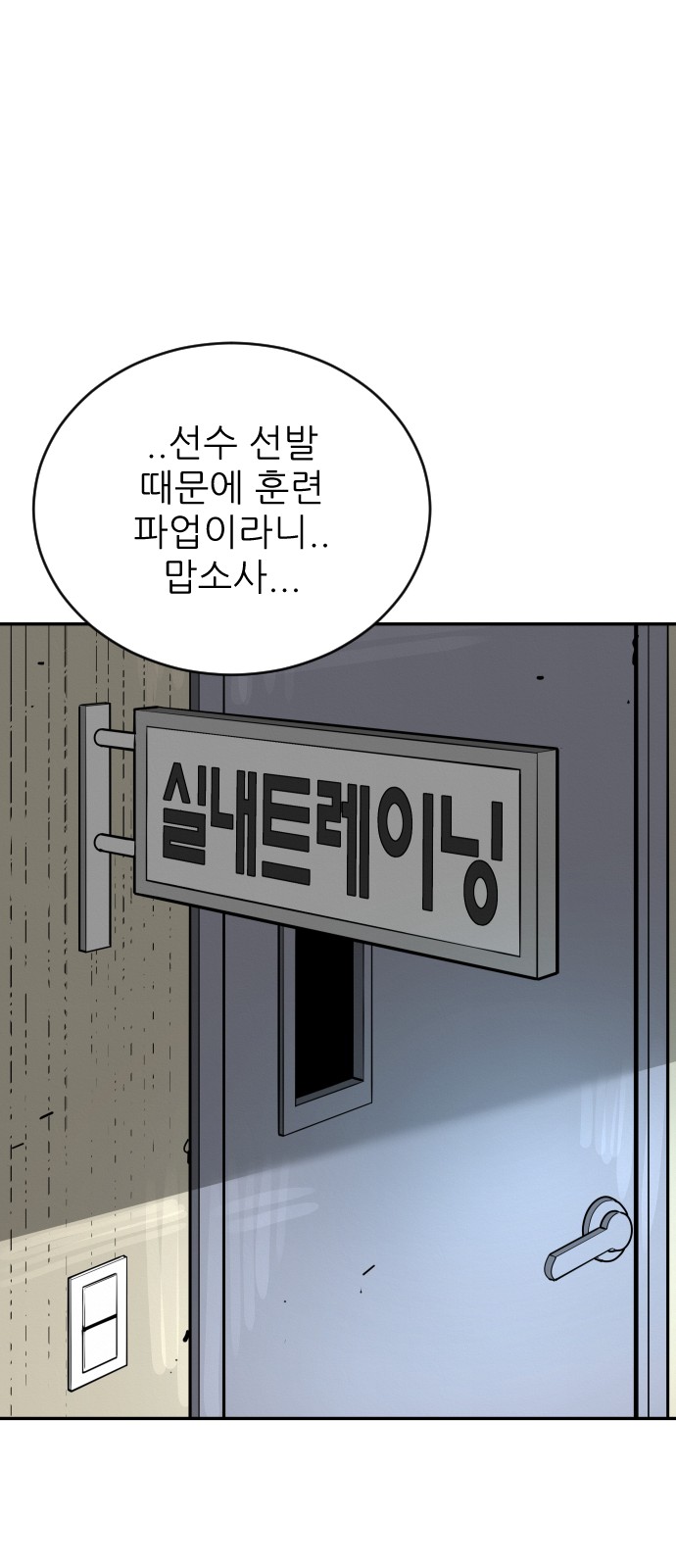 83 페이지