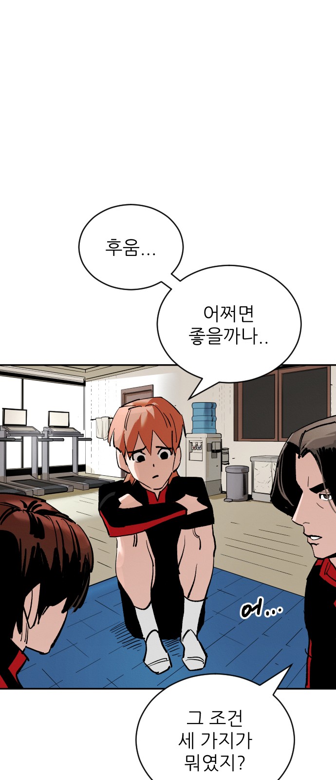 84 페이지