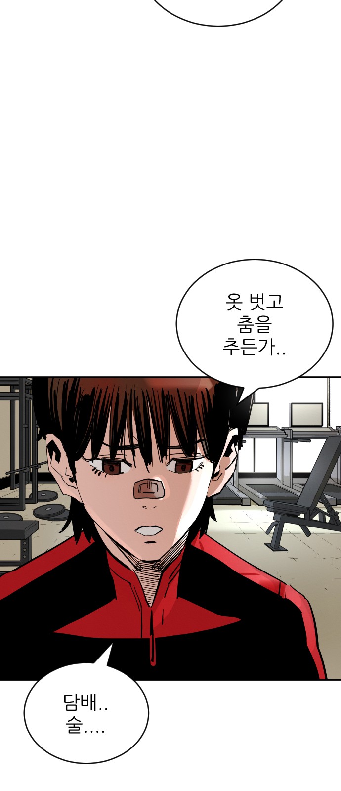 85 페이지