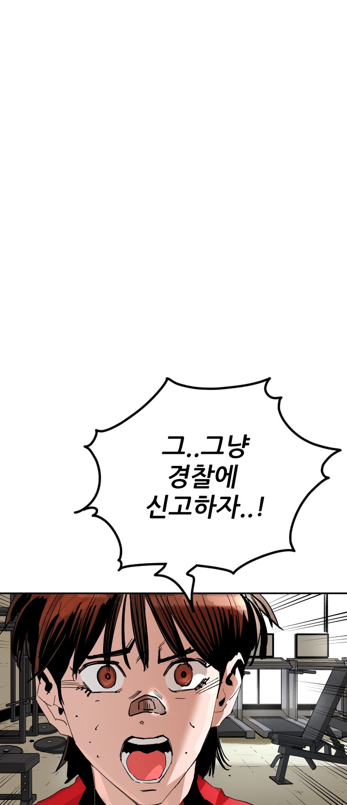 86 페이지