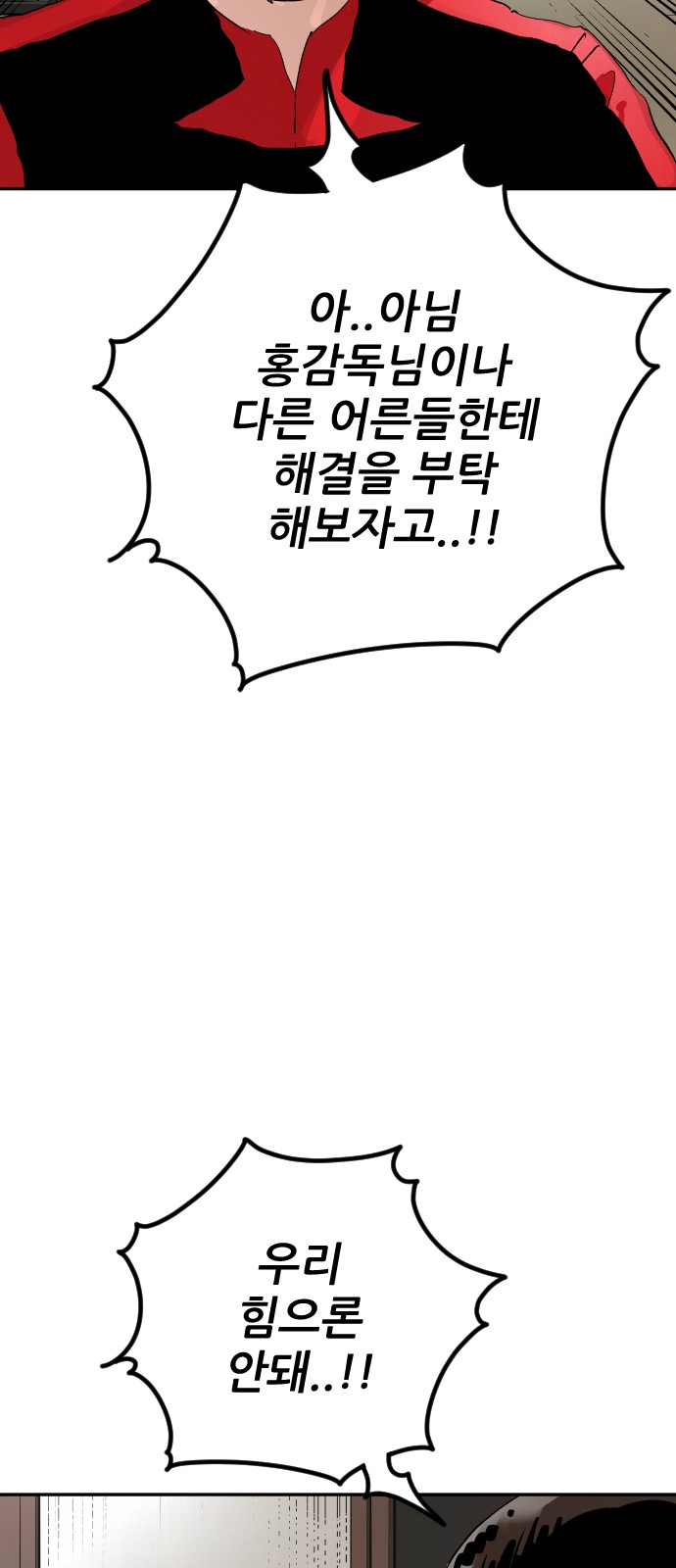 87 페이지