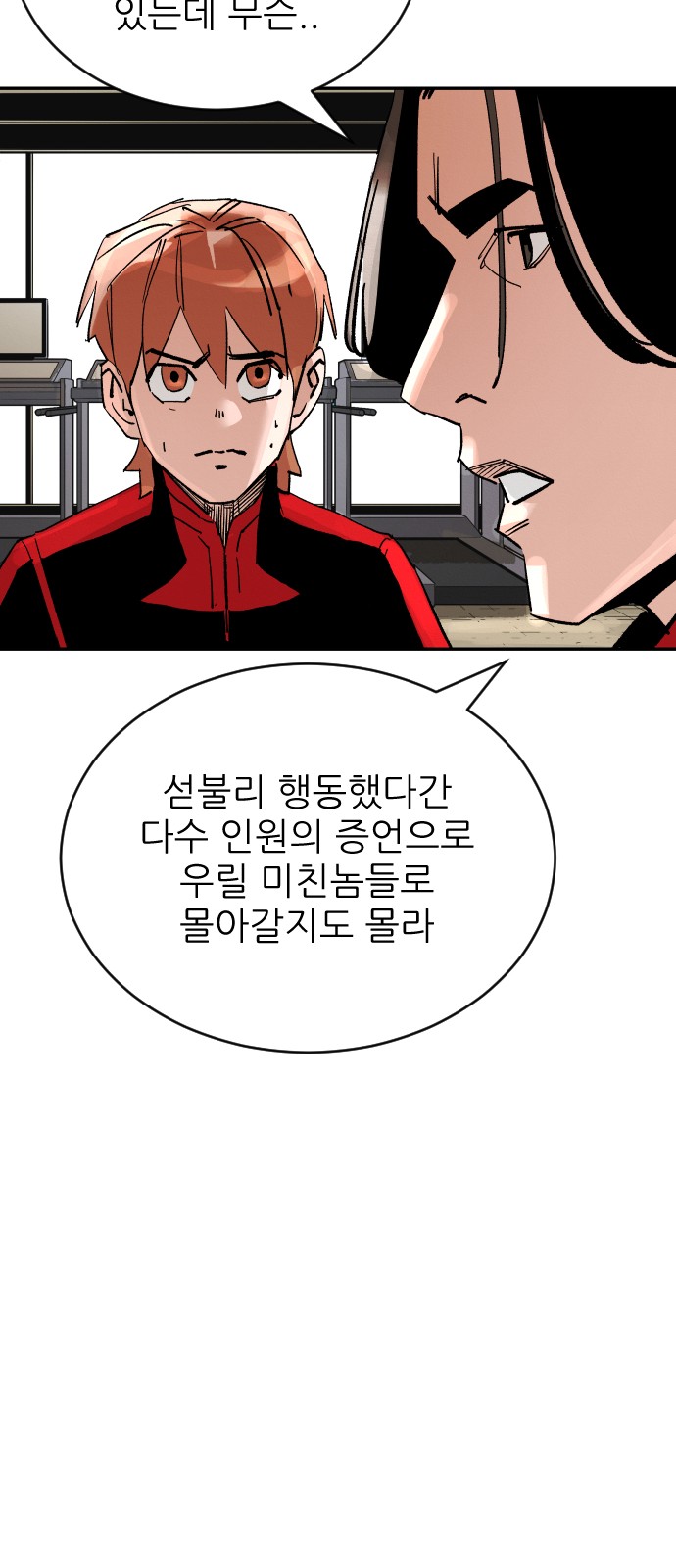 89 페이지