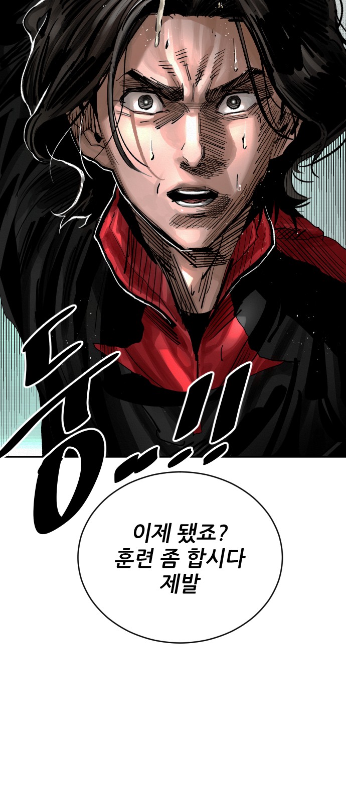 99 페이지