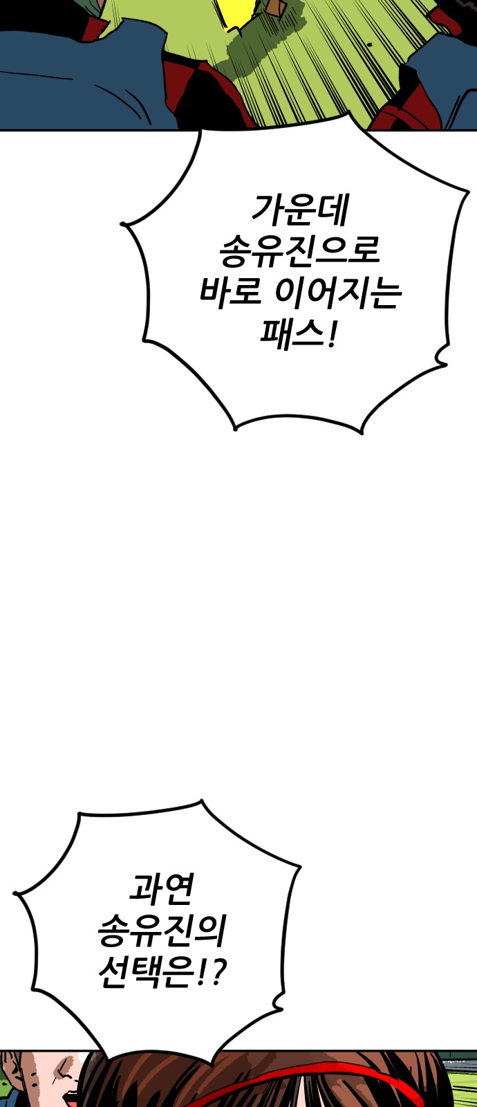 107 페이지