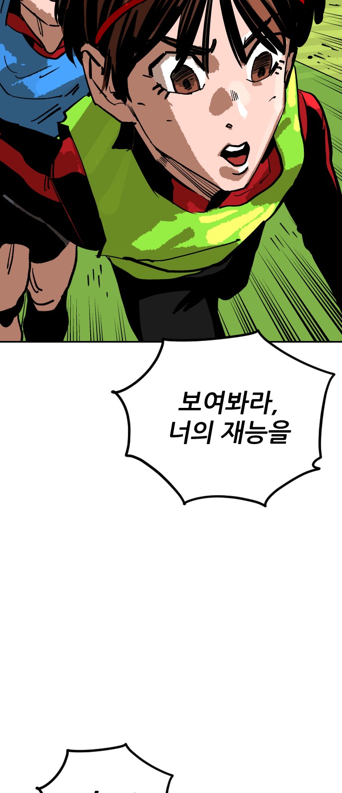 108 페이지