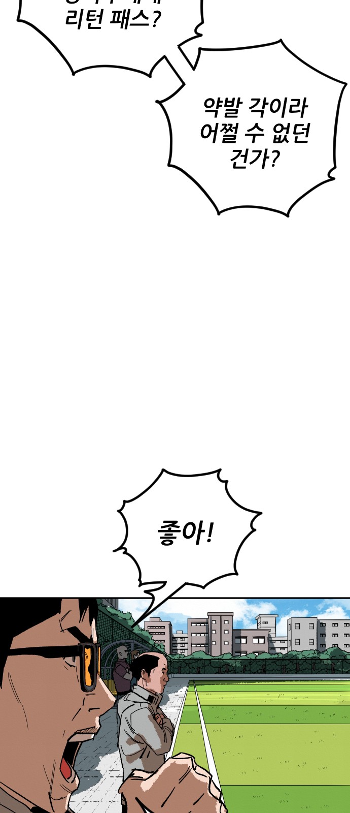 110 페이지