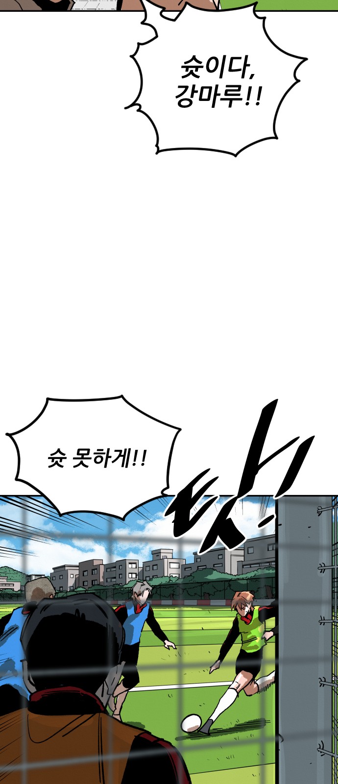 111 페이지