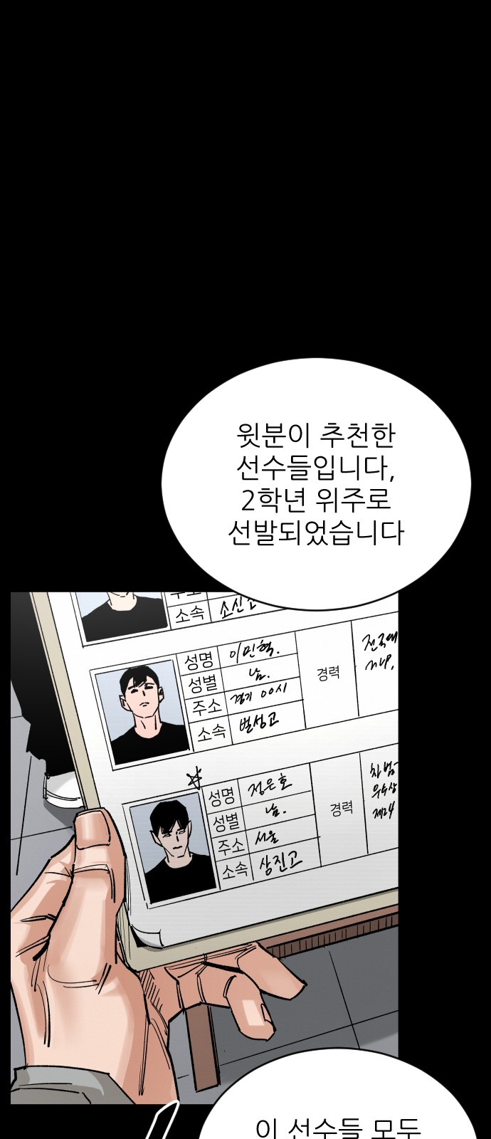 20 페이지