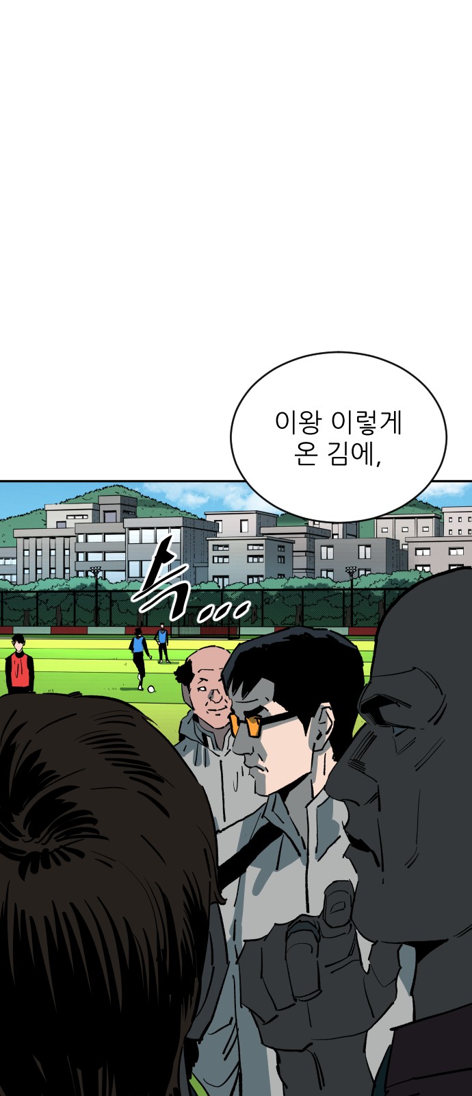 36 페이지